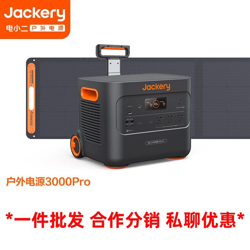 电小二户外电源3024Wh/3000W