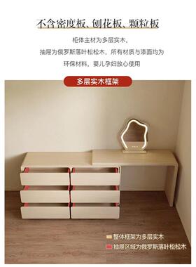 式梳奶油风收纳法柜一体妆实台木柜可伸缩斗柜现代简GBU约卧室化