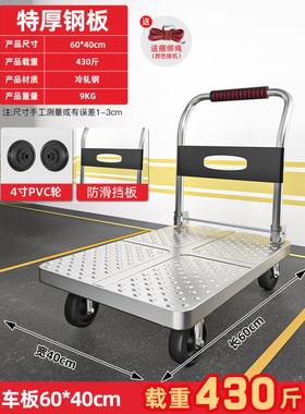 板车拉货钢板家手小推AL102014车推车搬车用运平板车便携折叠小拉