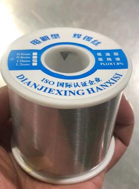源头丝一手货源直销04度有铅锡线免洗焊锡S169n40P6b0