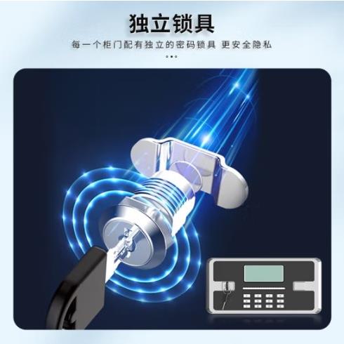 办保险柜门保密柜密公码多门保密锁文件室柜多层档多案柜铁皮办公