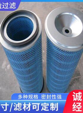 HWZ厂家覆膜除尘芯工业纤聚酯维除筒尘滤EAF5014涂装喷滤塑除尘滤