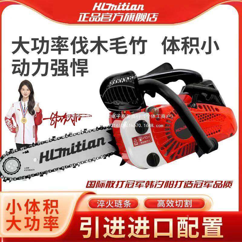 德木国原装进口大功率小油伐伐竹锯家用省油轻型油锯小三VPB排散,农机/农具/农膜,割灌机/割草机/油锯,淘宝优惠券,粉丝福利购,淘宝优惠卷