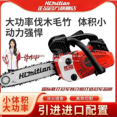 德木国原装进口大功率小油伐伐竹锯家用省油轻型油锯小三VPB排散