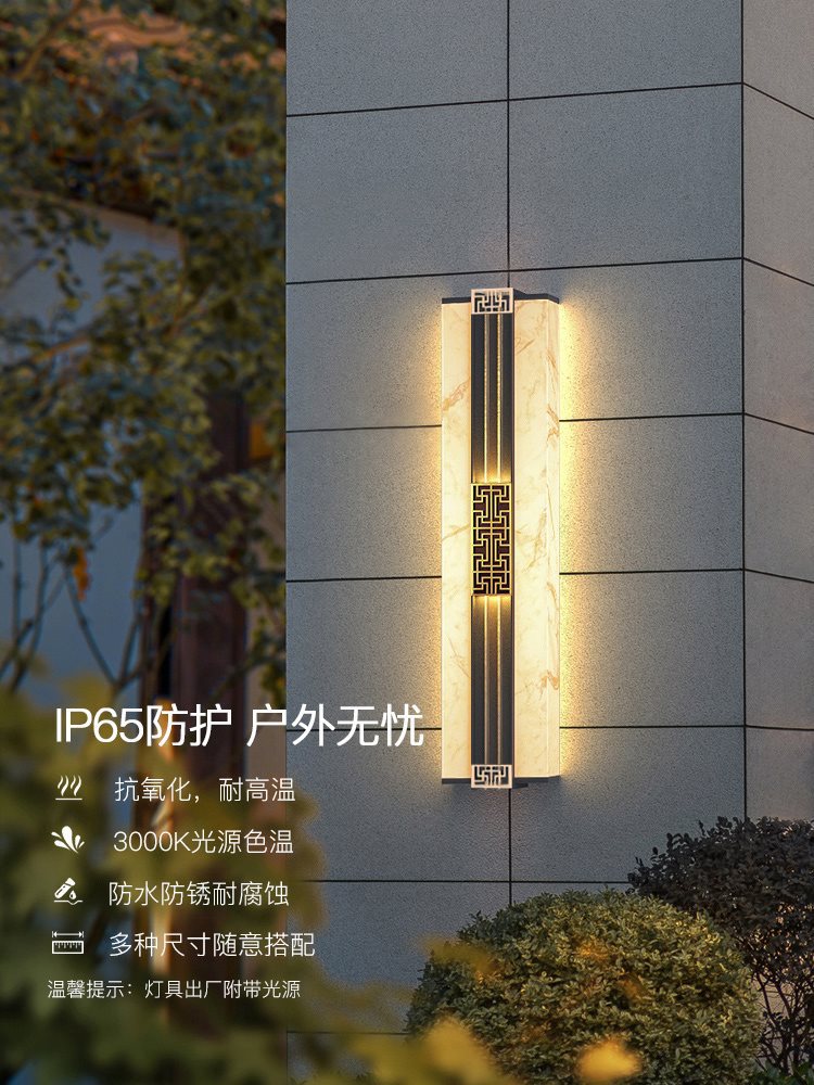 太阳能防水中式庭院户外壁灯