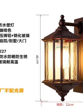 户外防水欧式别墅过道院外花园台灯0363室内阳台大门露庭壁灯IP55