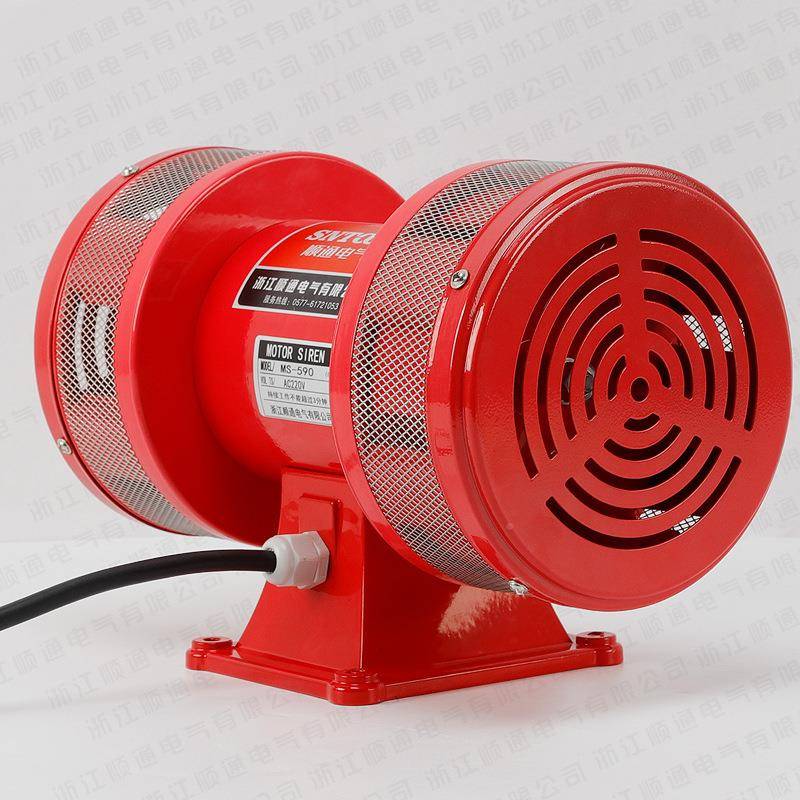 风螺马报警4器M达S-50报警器风螺报警喇叭292MS-5900V/12V/2V高音