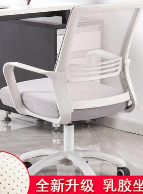 电脑简靠椅家用办公椅久坐约XDA升降转椅学生背办公室学子习座椅