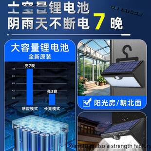 新款 1感应壁 太阳能户外灯家庭院农院子照村室明外防水用人体FH5