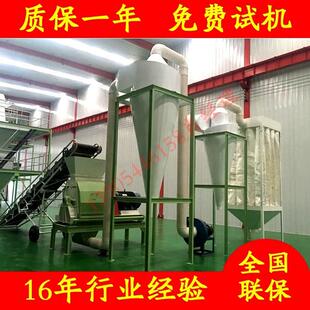 套玉米SFSP60*6芯粉成碎机组的,时产5吨大型沙克龙机布袋除尘风