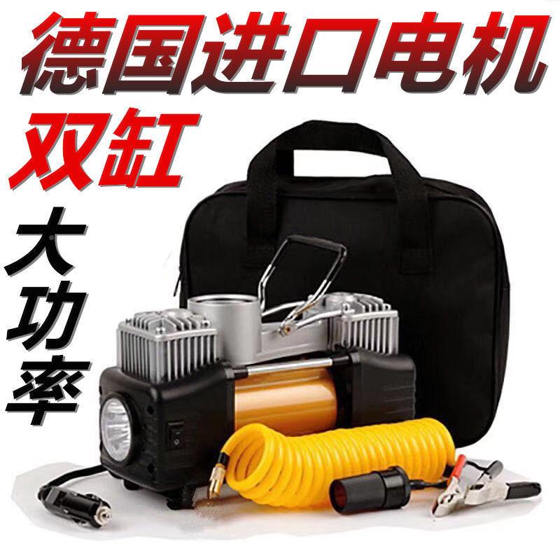 车充气泵12v双载缸车732汽轮小轿车便携式胎多功能高压德国加打气
