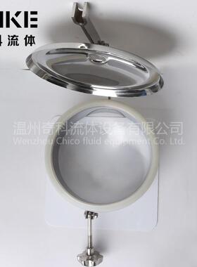 ZHP3不锈钢Y卫生级快开常压40人孔酒罐圆形翻边手孔AB不锈钢观察
