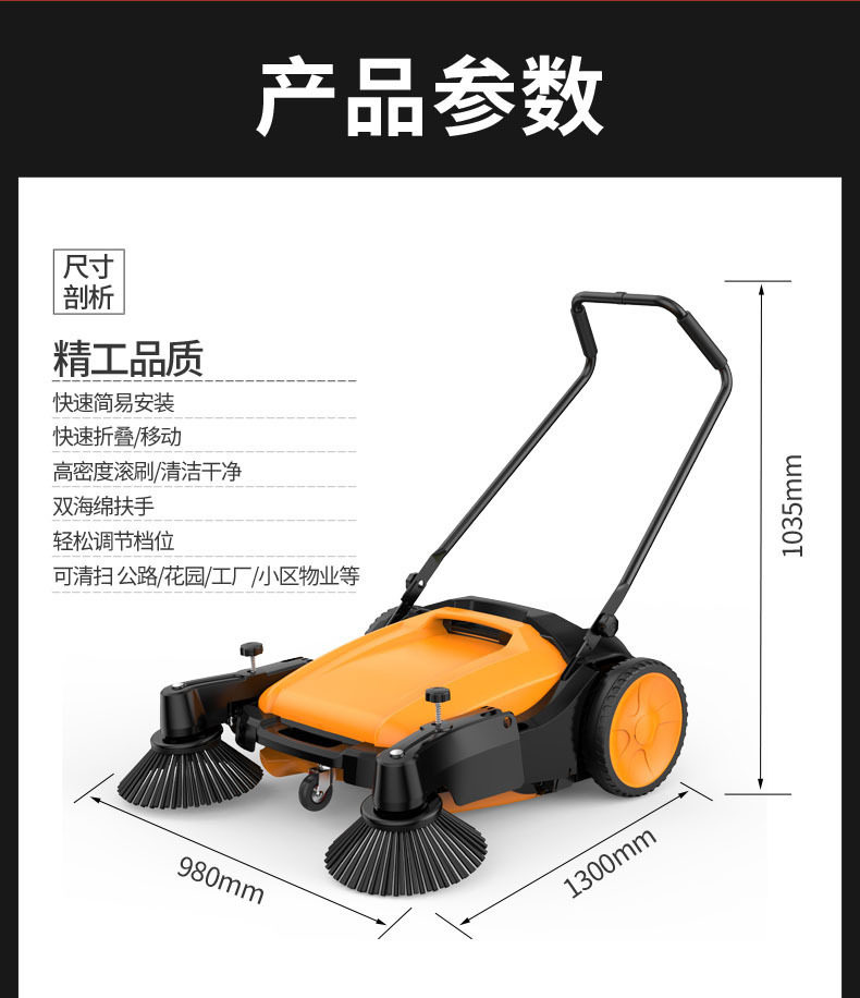 无动力手推式扫地机扫地车工业工厂车间仓库垃圾清洁道路清扫车