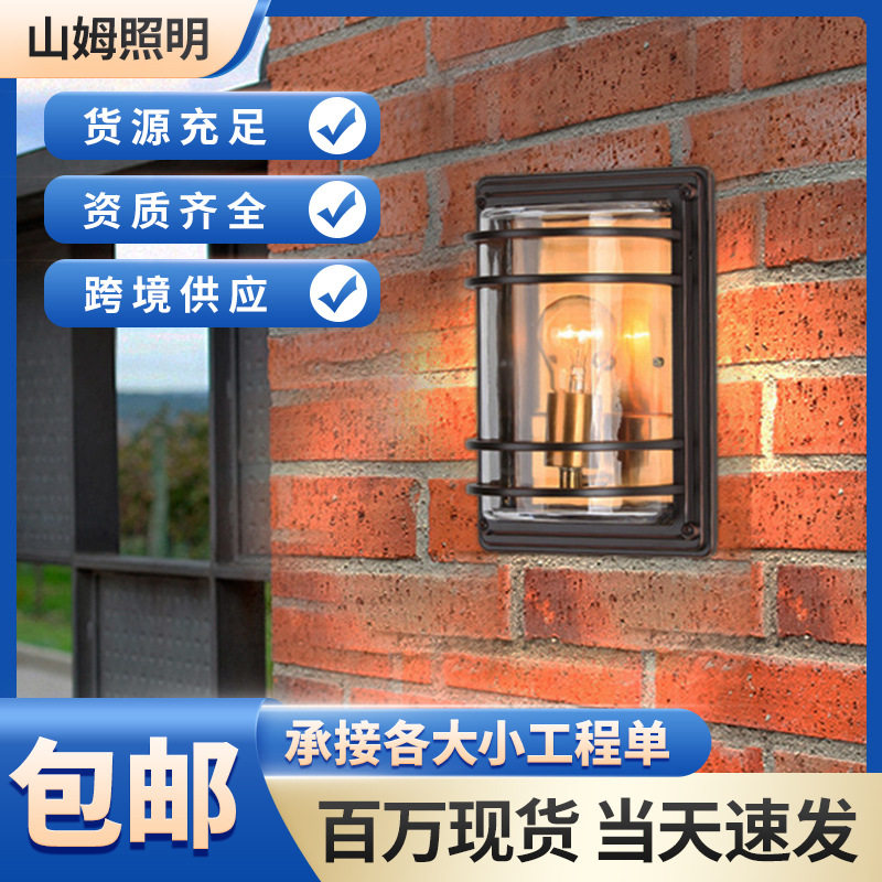 欧式玻璃户外壁灯双头防水室外壁灯防雨灯全铝防潮灯庭院花园批发