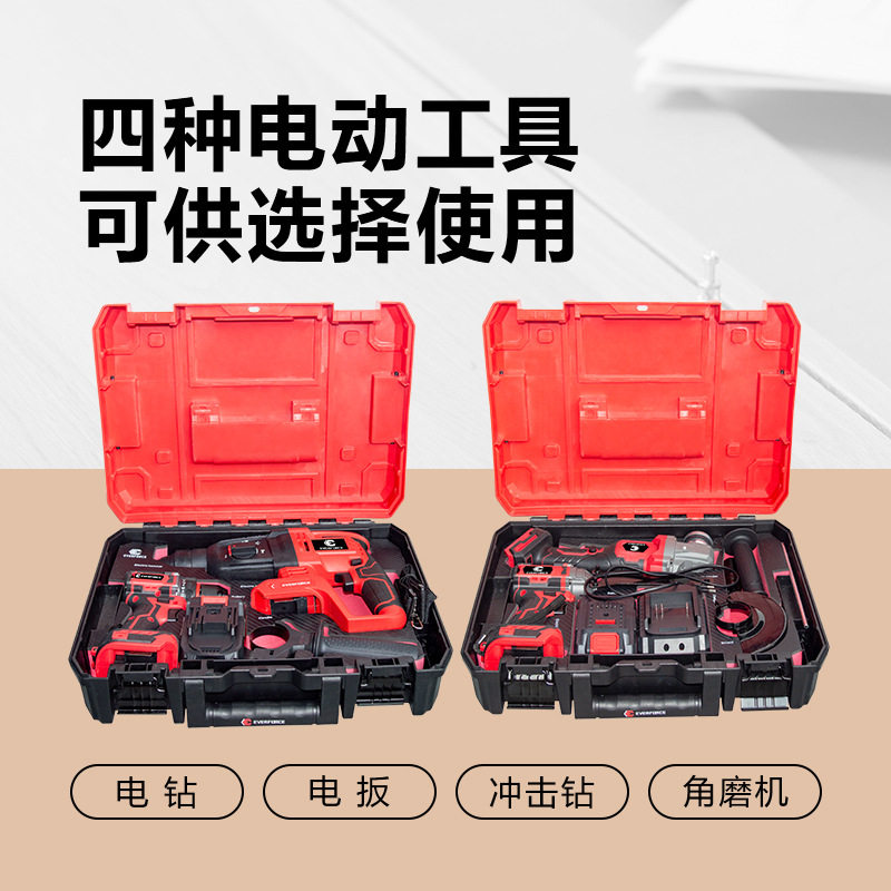 4件套永动锂电冲击钻扳手角磨机