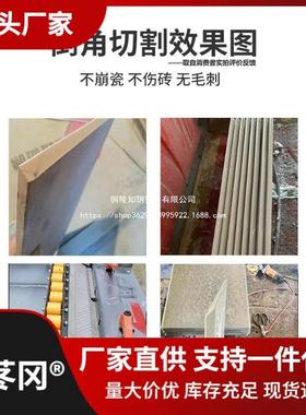 瓷角旋锋瓷砖倒切割一体新机45高精度倒角72091款尘全自动无倒角