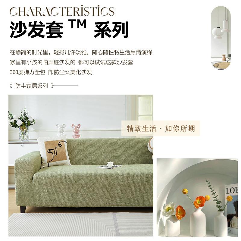 新款225沙发套包能全套全盖防猫卍抓四季TEC通0用弹力保护沙发罩