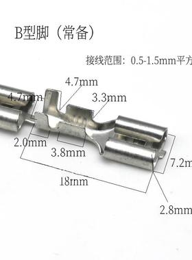 6连.3插簧带XOZ插端子连绕06.3插簧端子冷压片端子插片插簧500只
