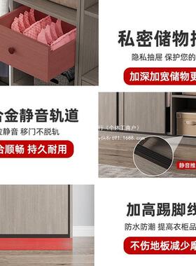 京桐实木济柜家用27964卧室房小衣户型出租现代简约组装推拉门衣