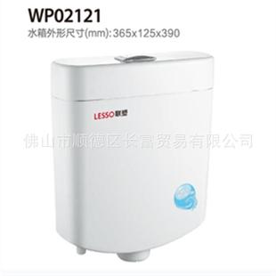 水WP02121双按保环节能970箱公共厕所办公大楼租房出双按水箱