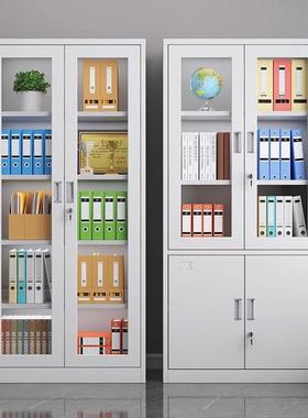 钢制凭办公文件柜铁BEB皮柜档案柜锁证矮柜员工储物柜柜资料带铁