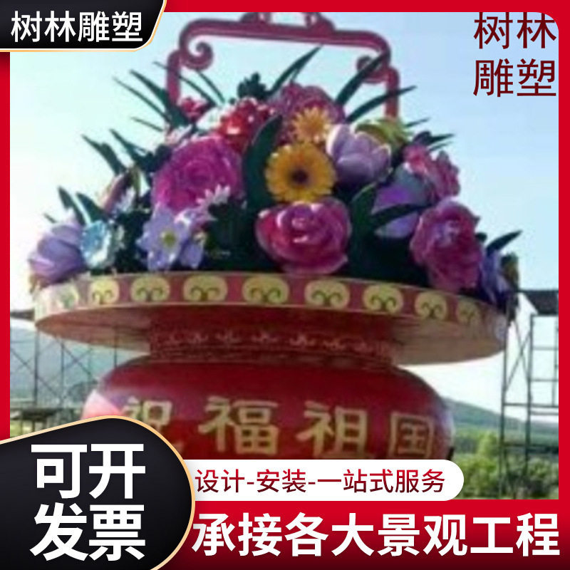 现代园艺玻璃钢立体景观花篮