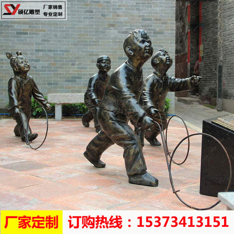 童趣滚铁环玻璃钢铸铜公园雕塑