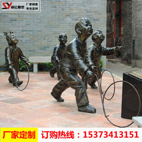 童趣滚铁环玻璃钢铸铜公园雕塑