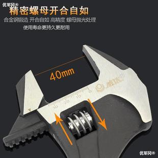 威达多功能锤式活扳手敲手扳手活管875活扳两用活击扳手10寸-12寸