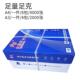 70g 色复印纸A4绘默认项 80打印纸办公用纸草白稿纸 整箱