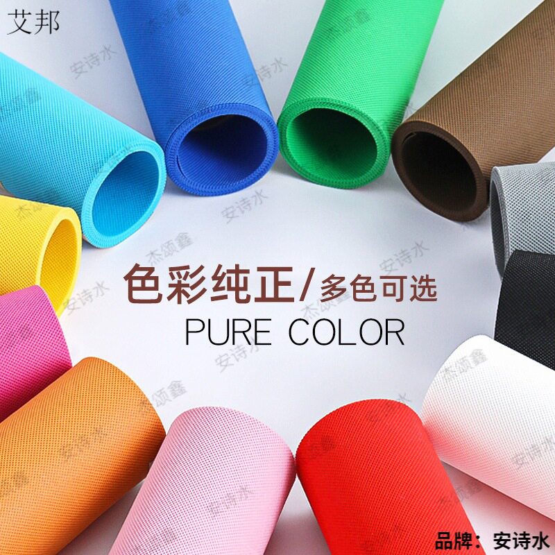 摄影棚白底防水拍照背景布
