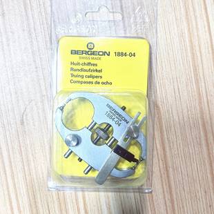 瑞士博格Bergen1884 4289304较摆轮钳摆轮校正修1表工具o0.2mm