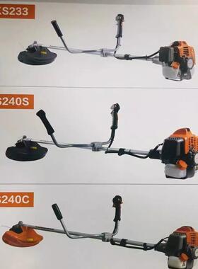 华盛割机KS26K灌S手2提式侧挂式林地490农地开荒除机修草草机