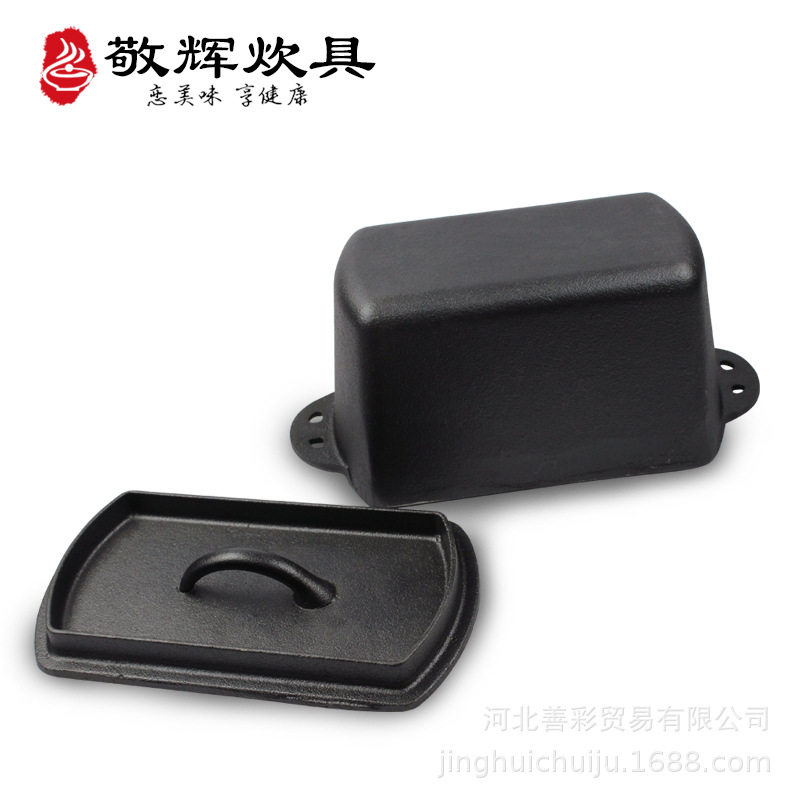 铸铁锅长条吐司蛋糕面包模具