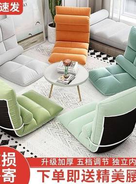 上JAC懒人沙发榻榻米床靠背椅子飘可爱人卧室单女生窗小沙发折叠