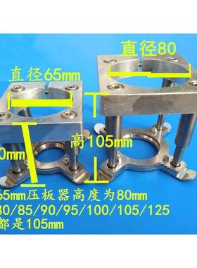 径雕m机主轴电机全自动压板器浮动压料器直65mm80mm1刻01840m夹具