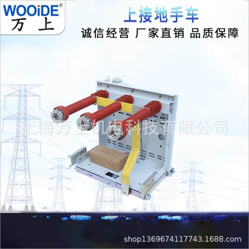 接地手车J上D-12/630A-120A户内5高压JD-12/63断路开关柜下熔断器