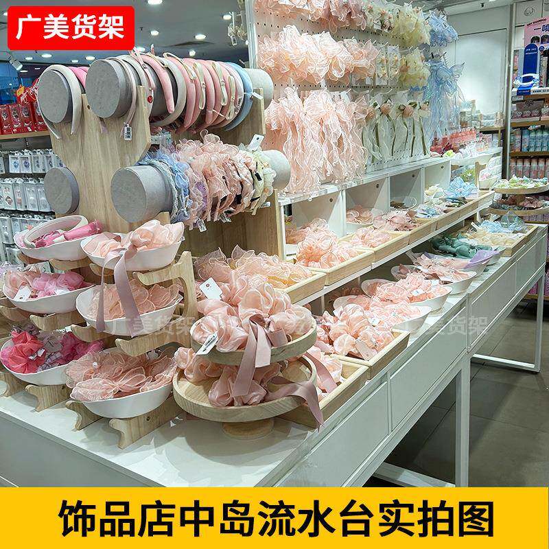 名创894品货饰架货架文创精品展示水架中岛柜饰品流台耳饰饰品陈