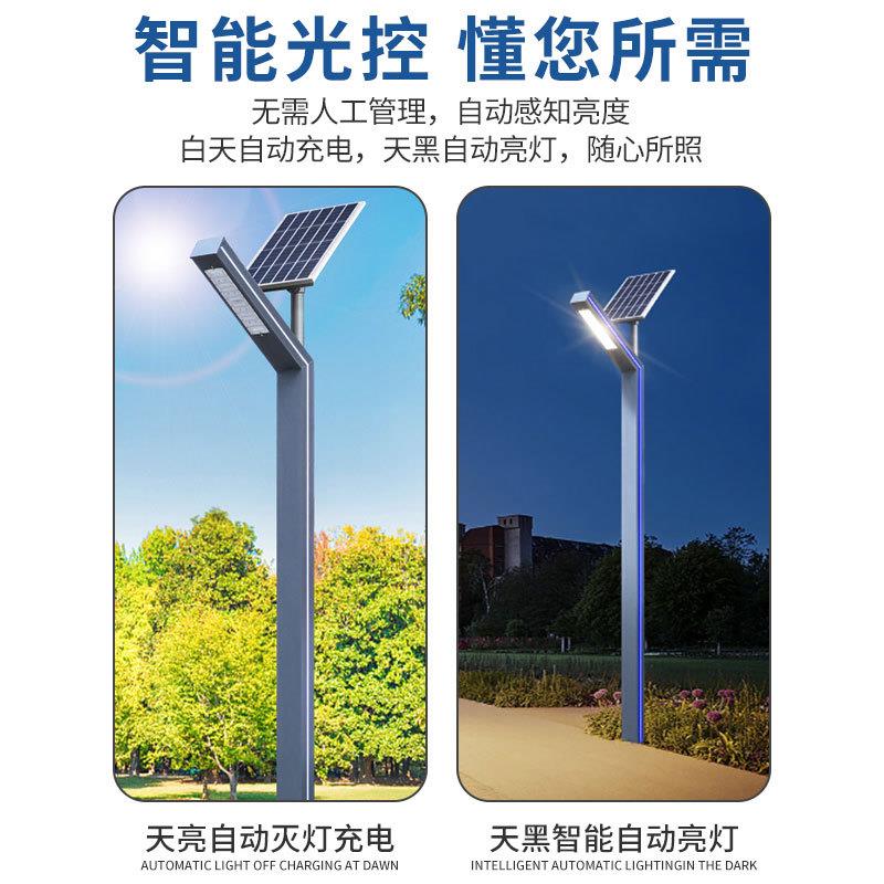 太阳7字灯庭院灯led区路灯3能米户外公园材型景观xcd=5灯高杆小道