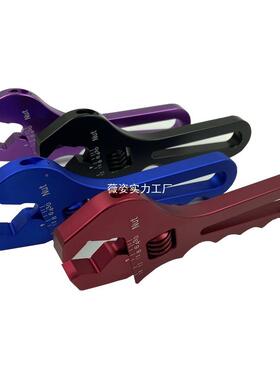 改配装车扳手NA3-AN16油扳手V管型活动扳手改343装车件