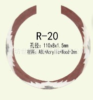 吉他贝壳音孔圈 贝壳镶嵌 贝壳工艺品 鲍鱼贝 珍珠贝 亚克力