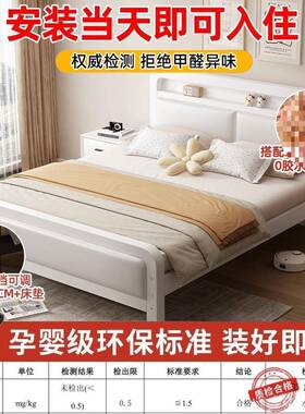 铁艺床双人床家用室卧不架锈钢加厚加固出租房用单人宿舍铁F98T7S