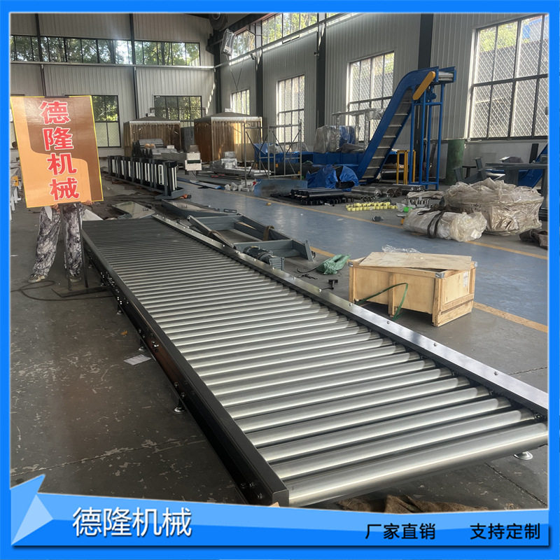 重型自动化滚筒输送机