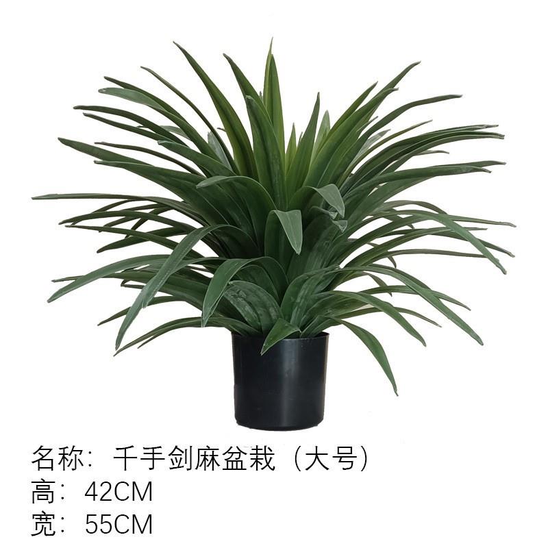 千手剑物麻盆仿真绿植栽造龙舌兰剑麻沙漠植室内景仿真盆栽装饰厂