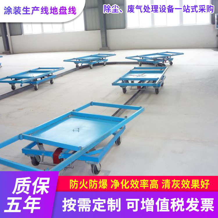 涂装流水线承接工程家具全自动油漆喷漆地盘设备静电智能喷涂机
