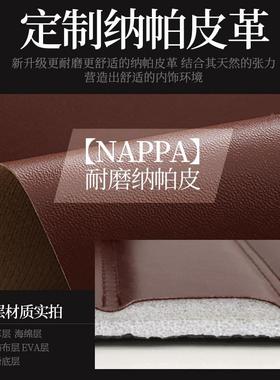 爵MG6PDO专MGHSG5MZS锐行GTMULAN锐腾GSONE用全名包汽车脚垫