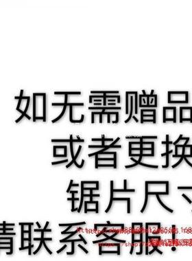 尘无霸小旋风尘锯多能木工电45205动工具功实木锯地板装修电台式