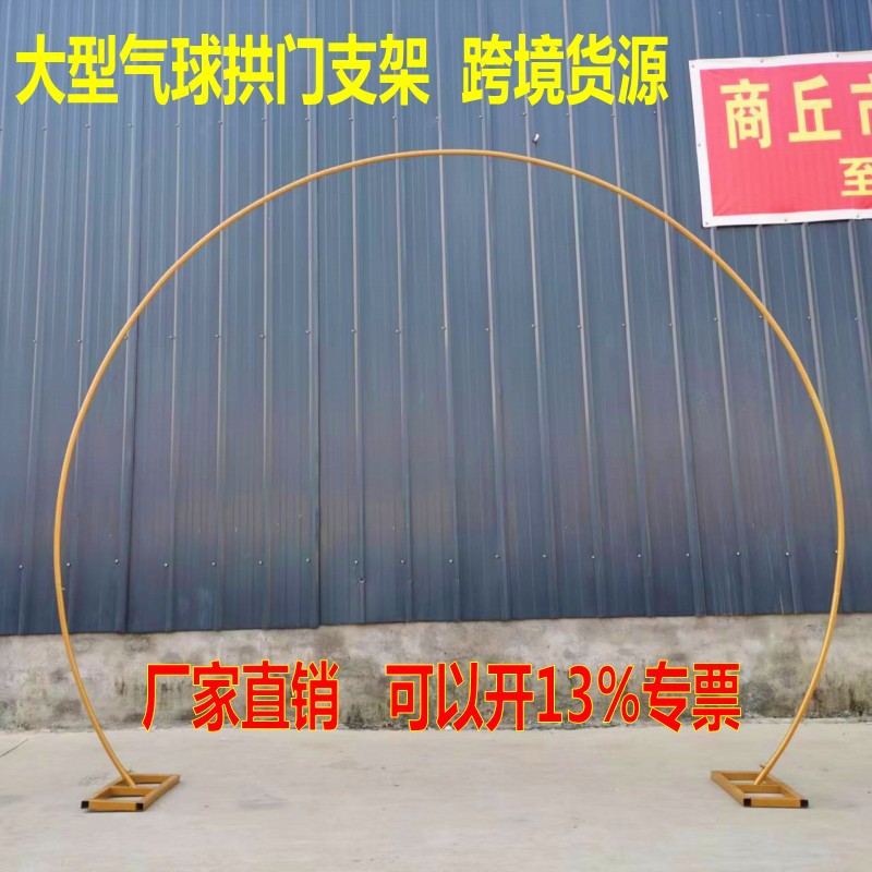 新款婚庆铁艺气球拱门支架