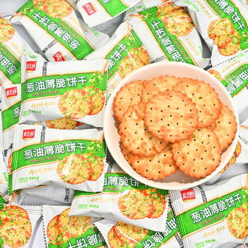 嘉士利葱油薄脆芝麻味饼干代餐早餐小圆饼咸味香葱饼办公室零食