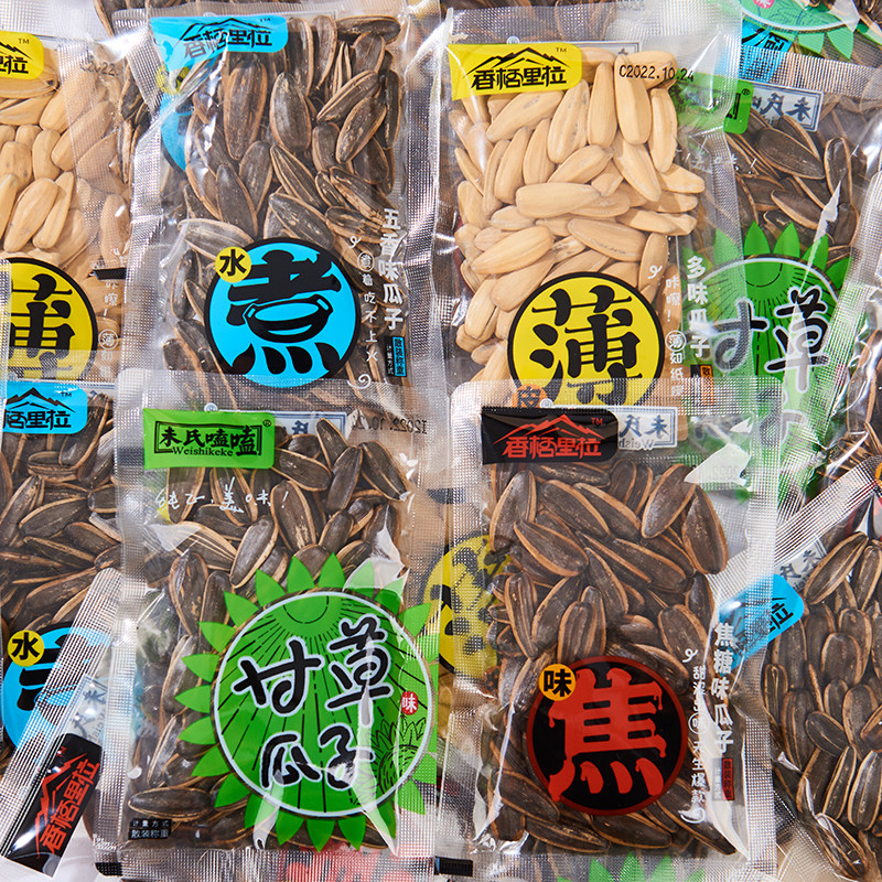 香格里拉瓜子焦糖味五香味独立小包装大颗葵花籽炒货零食未氏嗑嗑,零食/坚果/特产,其它,淘宝优惠券,粉丝福利购,淘宝优惠卷